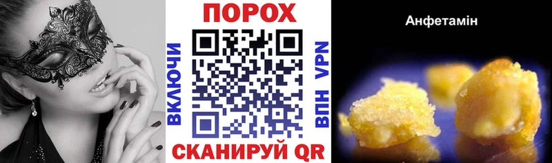 Амфетамин 98%  продажа наркотиков  это Telegram  Реж 