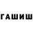 Кетамин VHQ Williams Okwudiri