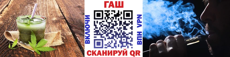 Еда ТГК марихуана  Реж 