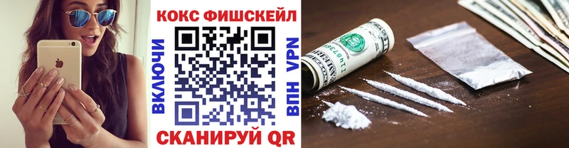 Кокаин Columbia  купить наркотик  Реж 