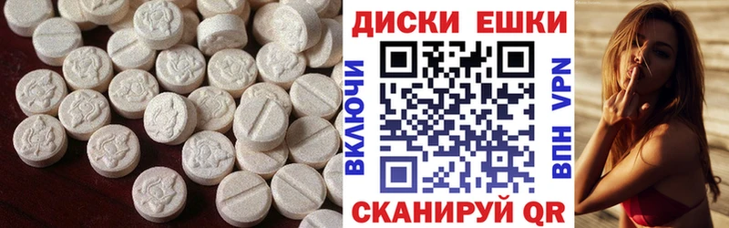 ЭКСТАЗИ 300 mg  Реж 