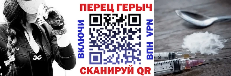 ГЕРОИН гречка  блэк спрут рабочий сайт  Реж 