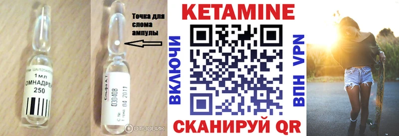 цены   ОМГ ОМГ как войти  Кетамин VHQ  Реж 
