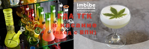 экстази Балахна
