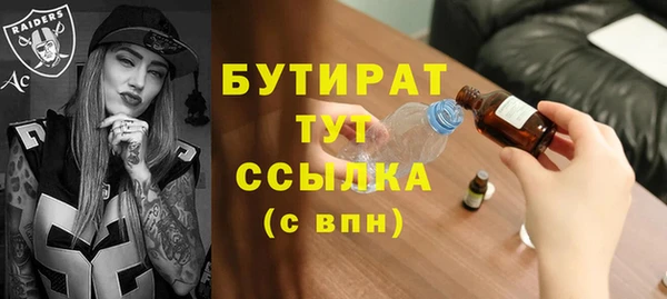 экстази Балахна