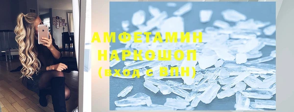 экстази Балахна