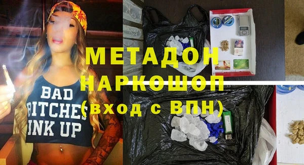mdpv Баксан