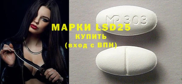 экстази Балахна