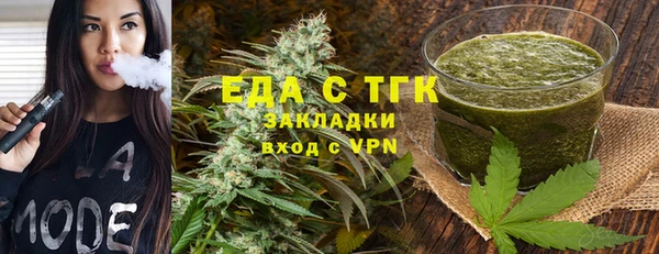 экстази Балахна