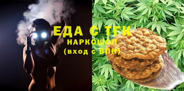 ALPHA PVP Балабаново