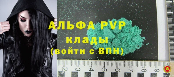 ALPHA PVP Балабаново