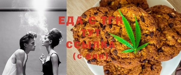 экстази Балахна