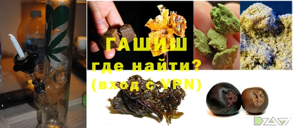 экстази Балахна