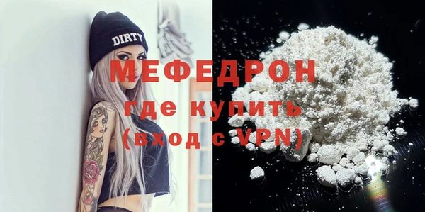 ALPHA PVP Балабаново