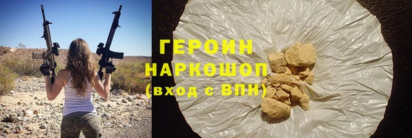 экстази Балахна