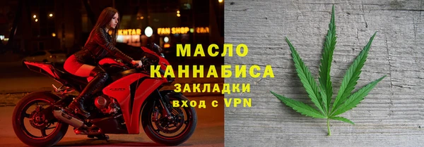 кокаин премиум Арсеньев