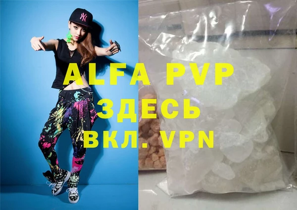 mdpv Баксан