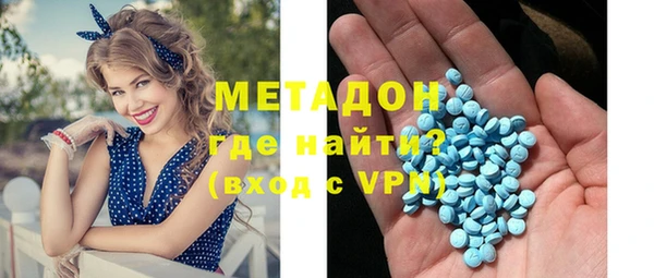 ALPHA PVP Балабаново