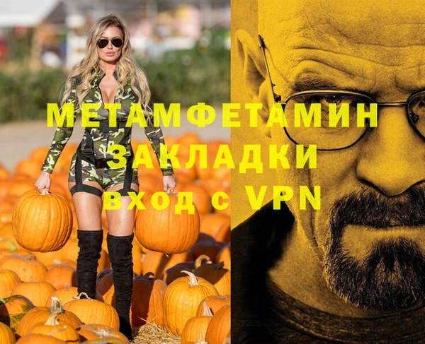 mdpv Баксан