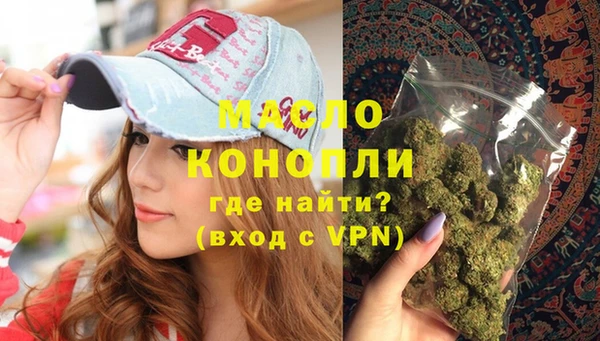 экстази Балахна