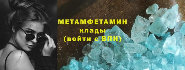 ALPHA PVP Балабаново
