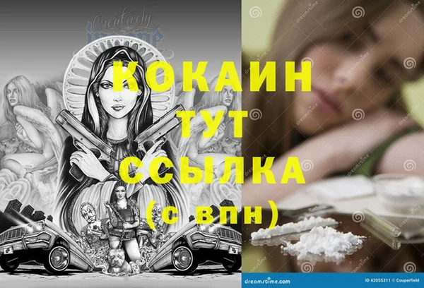экстази Балахна