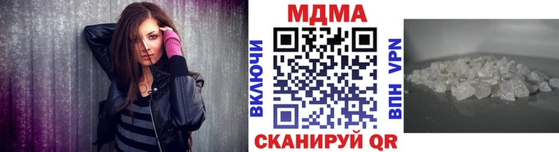 купить  цена  кракен ССЫЛКА  MDMA Molly  Реж 