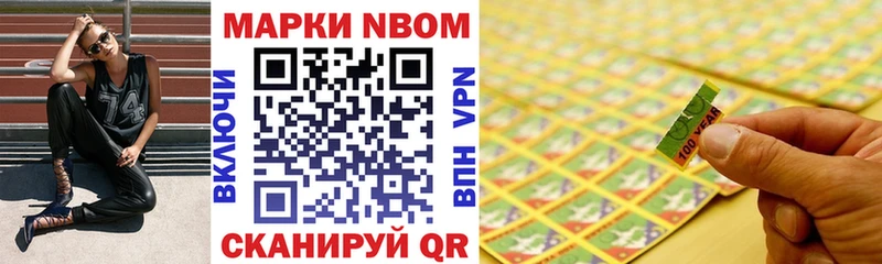 как найти наркотики  Реж  Наркотические марки 1500мкг 