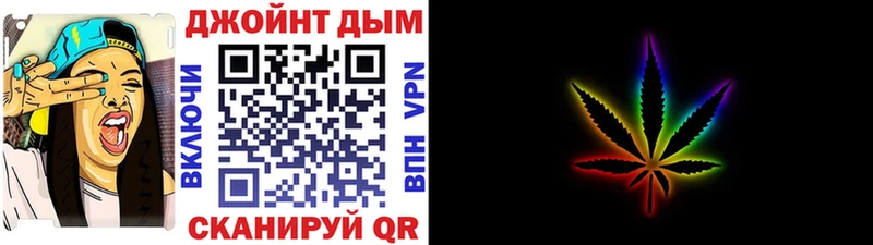 купить закладку  Реж  кракен ССЫЛКА  Каннабис семена 